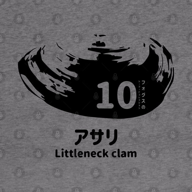 Fogs seafood collection No.10 Littleneck clam (Asari) on Japanese and English in Black フォグスのシーフードコレクション No.10アサリ 日本語と英語 黒 by FOGSJ